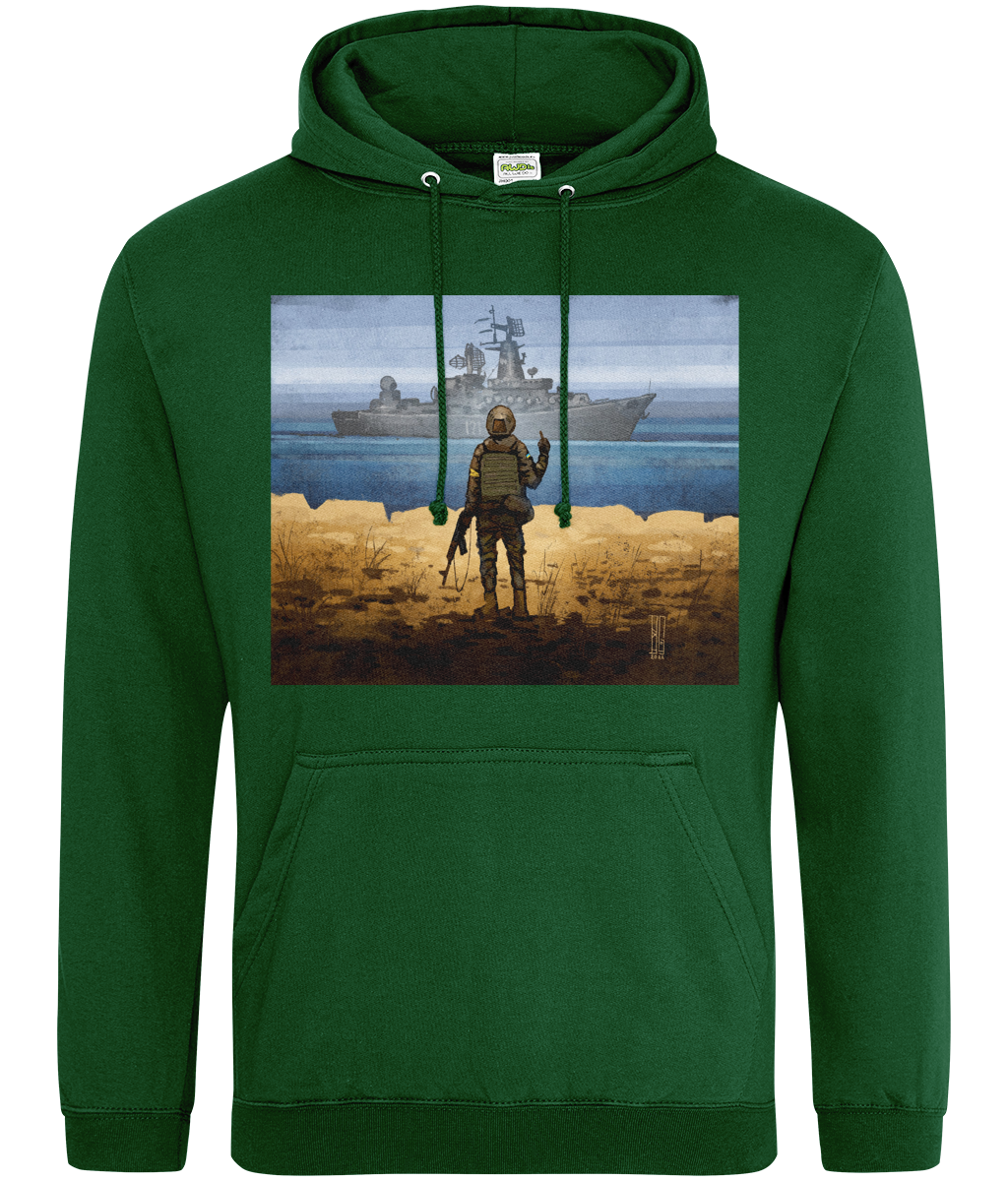 Russian Warship Go F**k Yourself - Ukrainian Stamp Art - College Hoodie