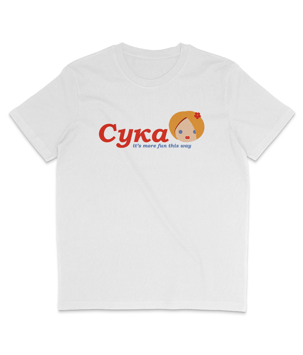 Cyka - it's more fun this way