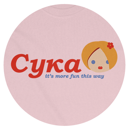 Cyka - it's more fun this way
