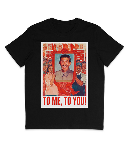 To Me, To You! - Barry Chuckle