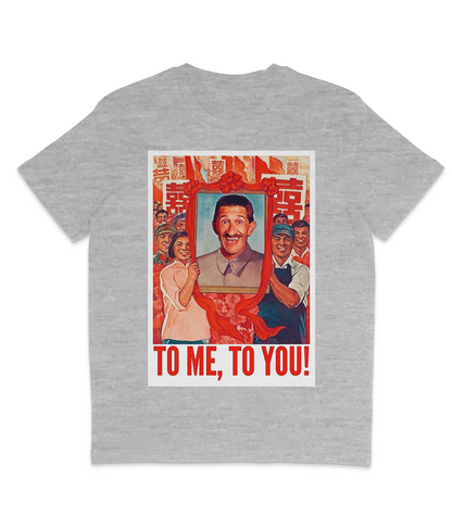 To Me, To You! - Barry Chuckle