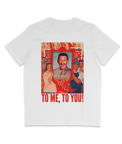 To Me, To You! - Barry Chuckle